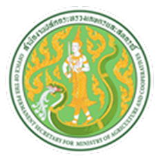 ตราสัญลักษณ์กระทรวงเกษตรและสหกรณ์