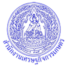สำนักงานเศรษฐกิจการเกษตร