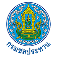 กรมชลประทาน
